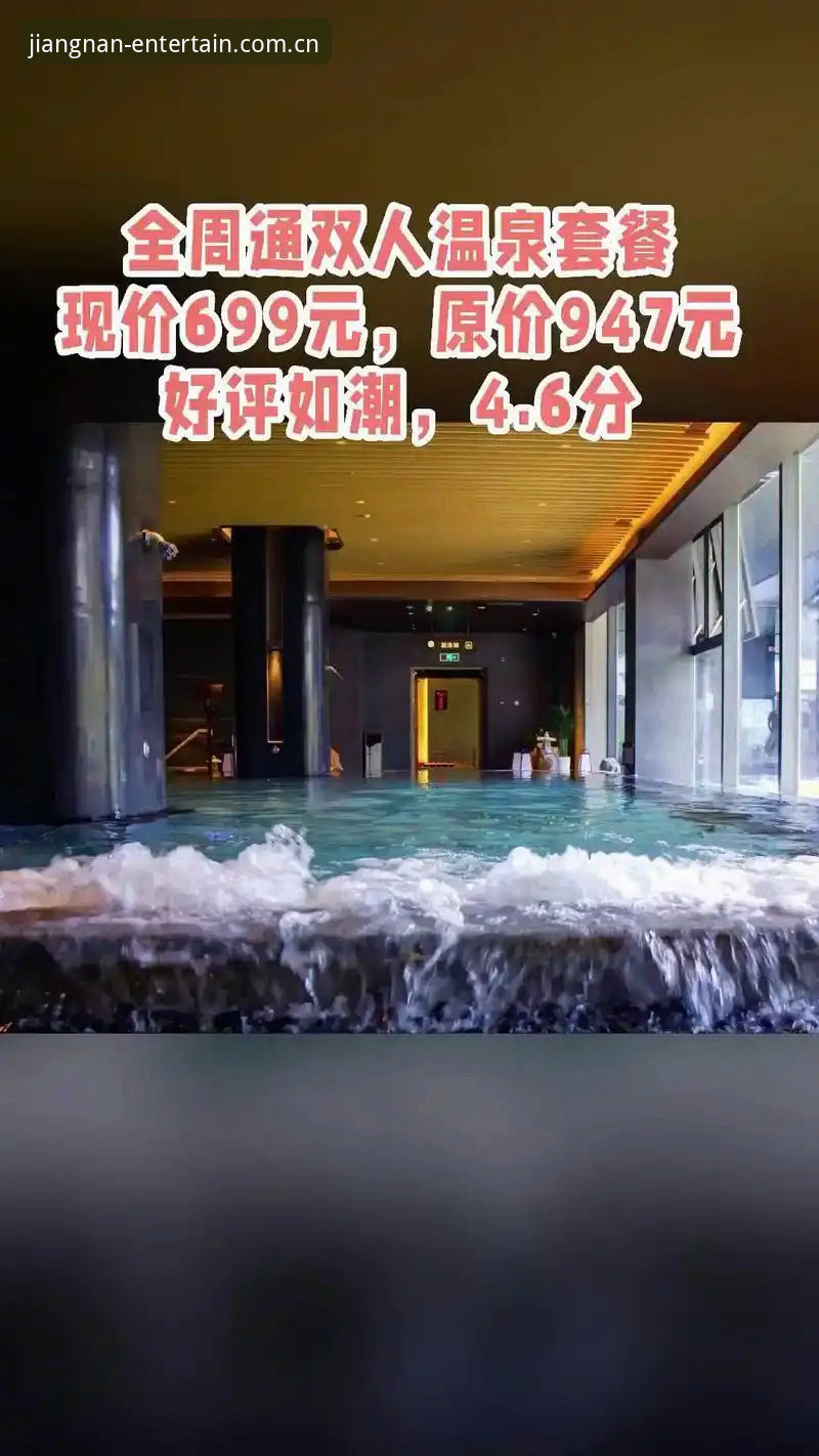 资深用户分享：最新江南注册体验与平台升级实战心得