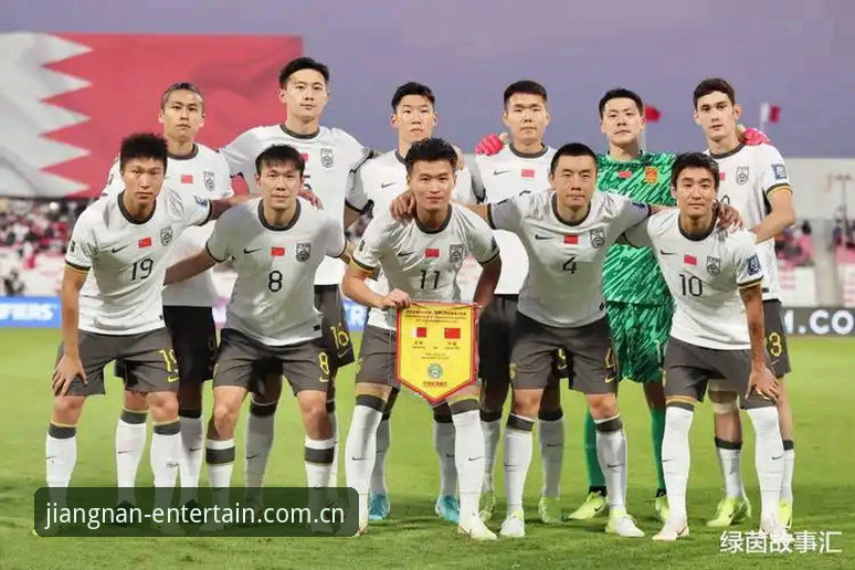世界杯66队扩军 vs 48队新时代：中国男足能否搭上江南体育平台见证的末班车？