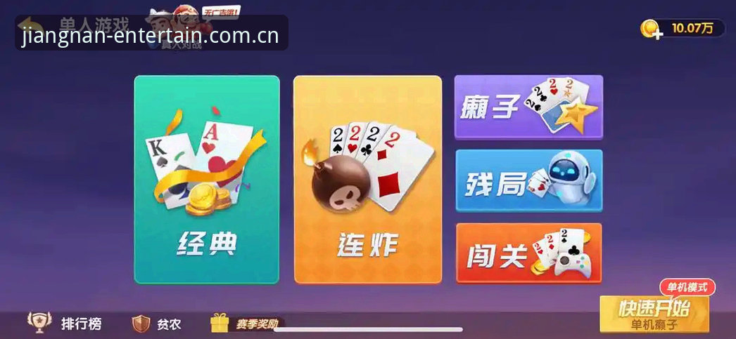 江南体育平台 vs 传统娱乐入口：哪个才是真正的必备选择？