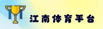 隐私政策